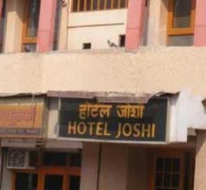 Joshi Hotel Bikaner